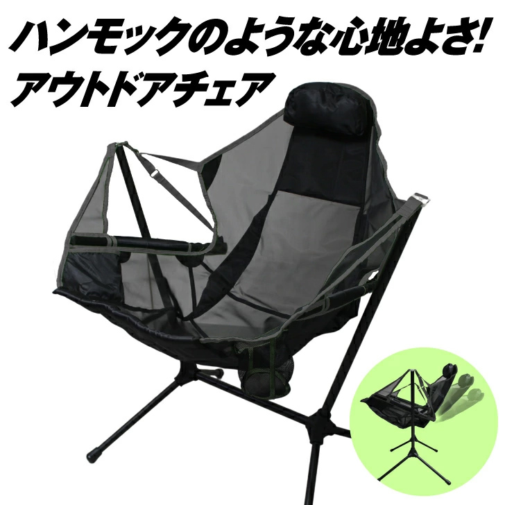 折り畳み イス 軽量 アウトドアチェア チェアリング ソロキャンプ 一人キャンプべランピング キャンプチェア 軽量 コンパクト ポケット付き 外袋あり 耐荷重100kg 67x88x88cm リラックス バーベキュー 海 昼寝 釣り