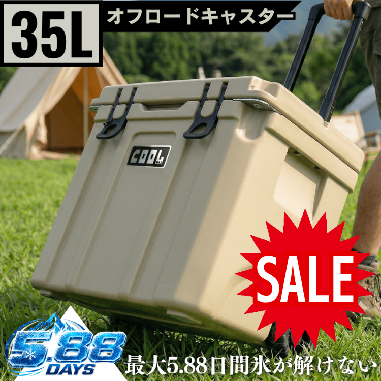 coolmax35L SALE