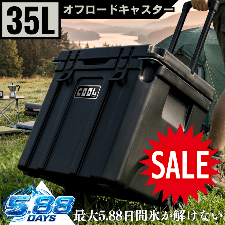 coolmax35L SALE