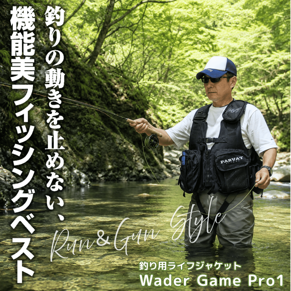 釣り用ライフジャケット