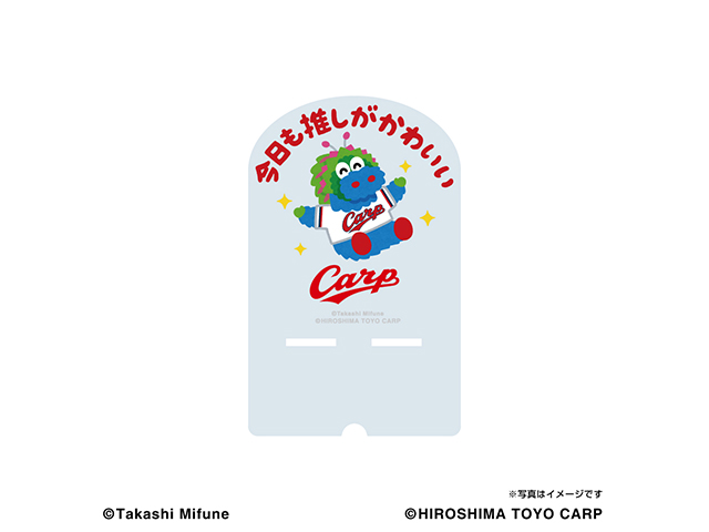 期間限定 いらすとや 広島東洋カープ スマホスタンド