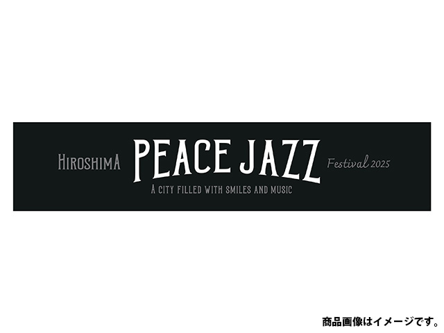 【数量限定】広島じゃズ～Peace＆Music～2025　オフィシャル マフラータオル