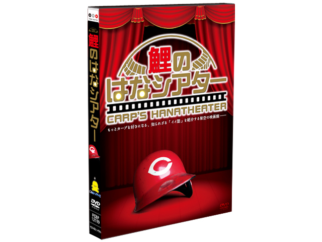 前田智徳.宮本.石井の直筆サイン入りジャケット付きGET SPORTS DVD 前田智徳.宮本.石井の直筆サイン入りジャケット付きGET SPORTS