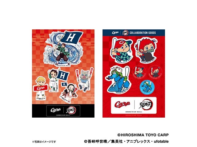 10 21までの限定グッズ 広島東洋カープ 鬼滅の刃 ステッカーシート