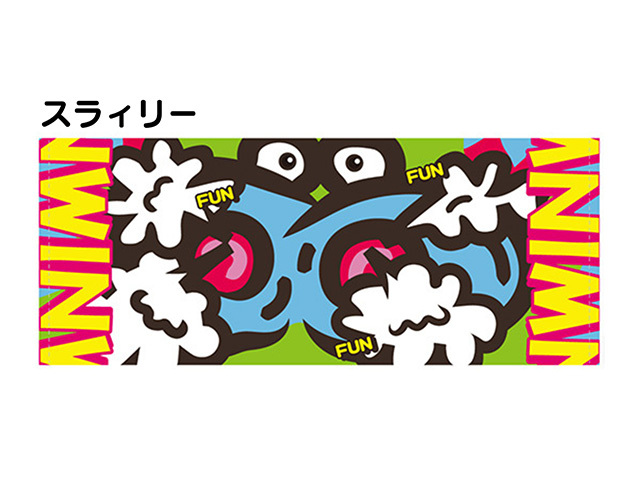 勝ちグセ夢企画 カープ応援オリジナルタオル