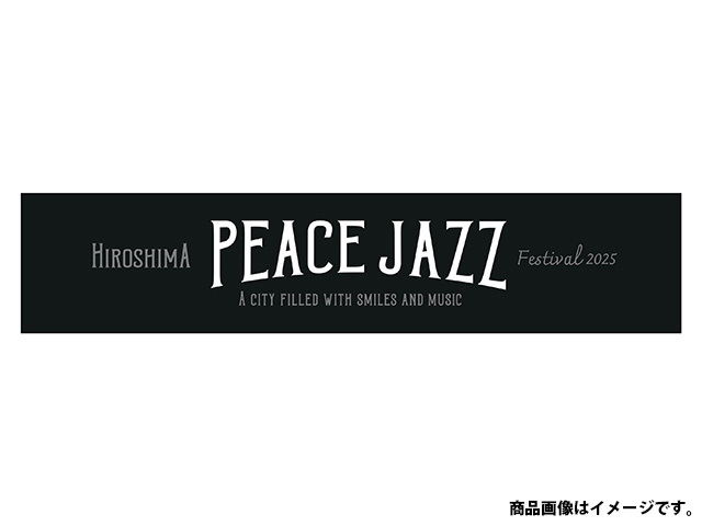 【数量限定】広島じゃズ~Peace&Music~2025 オフィシャル マフラータオル