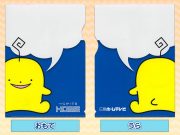 ぽるぽるクリアファイル