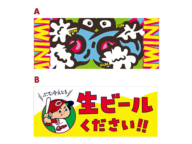 広島カープ(勝ちグセ)シリアルナンバー付きパネル Amazon.co.jp: 広島カープ(勝ちグセ)シリアルナンバー付きパネル