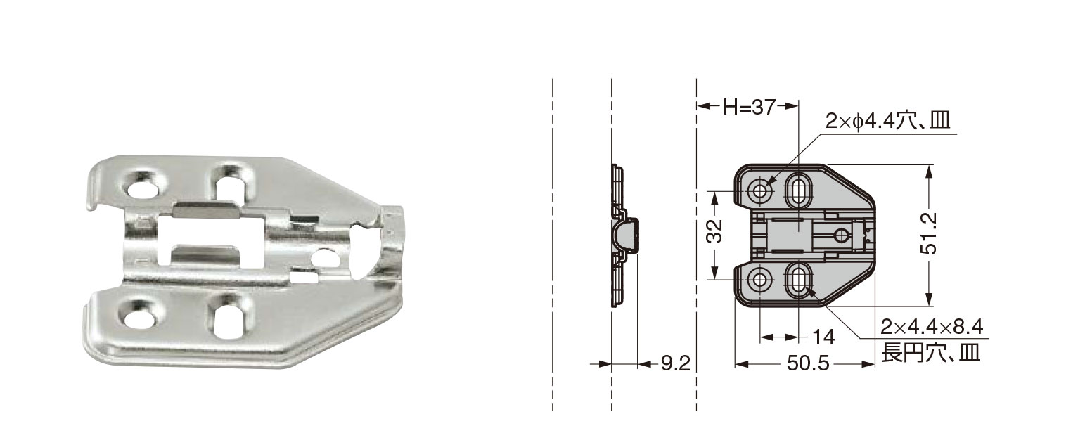 スガツネ工業　LAMP　ワンタッチスライド丁番　151シリーズ用座金　150-P6W-32TH【在庫あり】