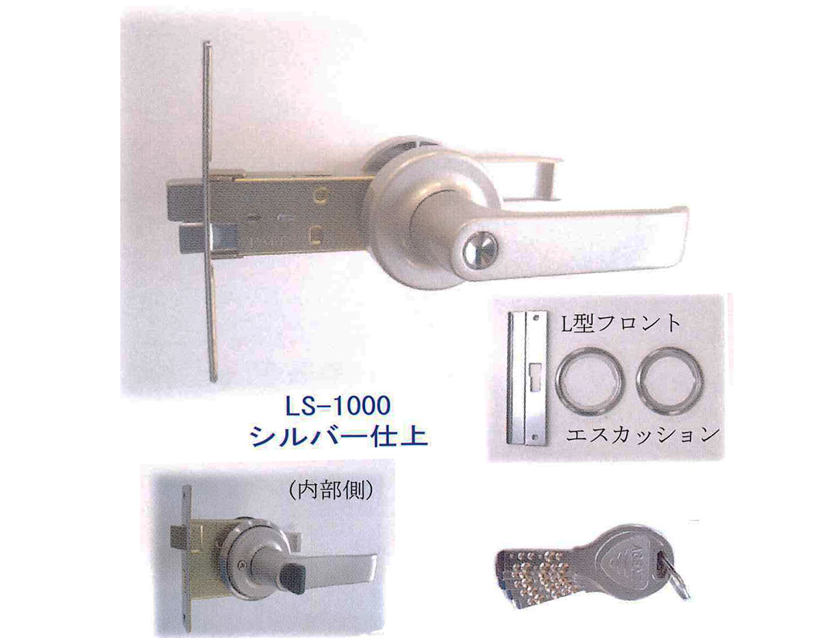AGENT　大黒製作所　LS-1000　インテグラルロック取替用レバーハンドル　ケース付　バックセット100mm【納期約１週間】