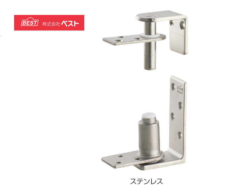 グレビティヒンジ（枠付用）No.1602C　BEST　ベスト　ラバトリー・トイレ　【即日発送可】