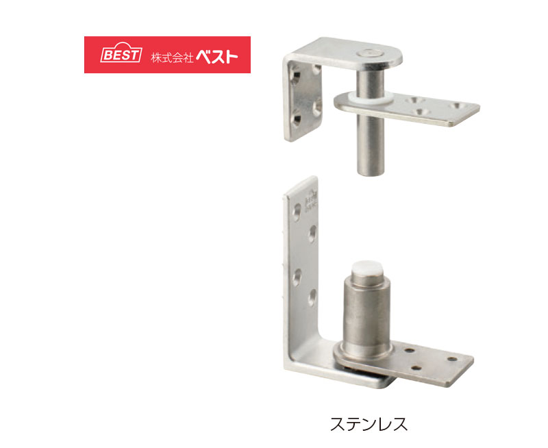 グレビティヒンジ　No.1602C-C  下部固定（カウンター用）　BEST　ベスト【即日発送可】【店渡可能】