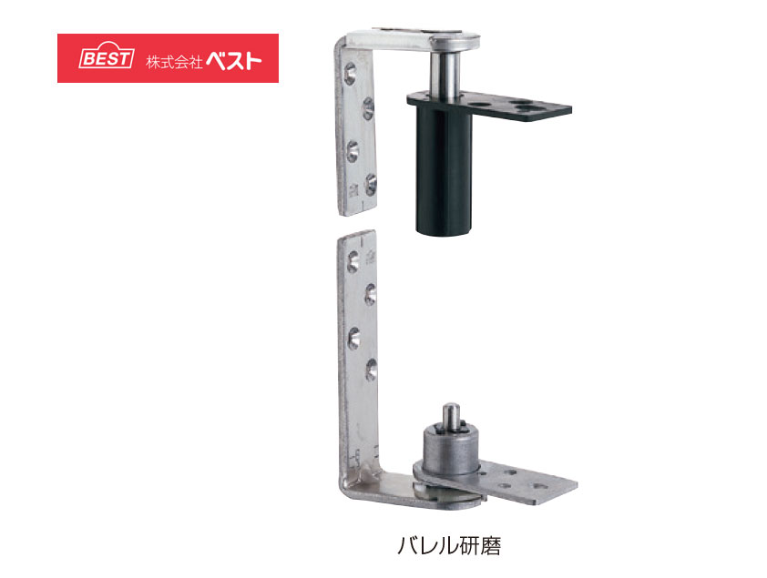 グレビティヒンジ（枠付用）No.1602NB　BEST　ベスト　ラバトリー・トイレ　【即日発送可】