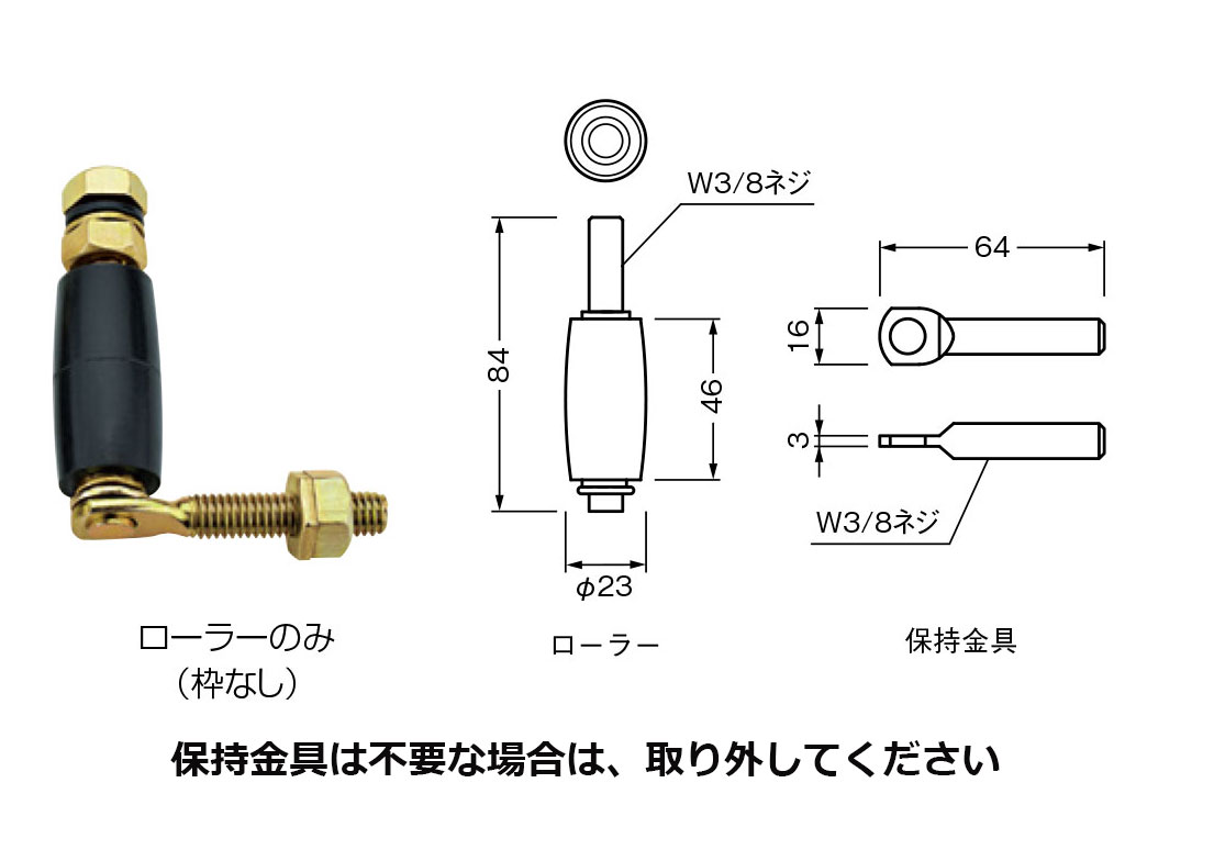 ベスト　No.778　門扉用枠付ガイドローラー　ローラーのみ（枠なし）《お取り寄せ品》