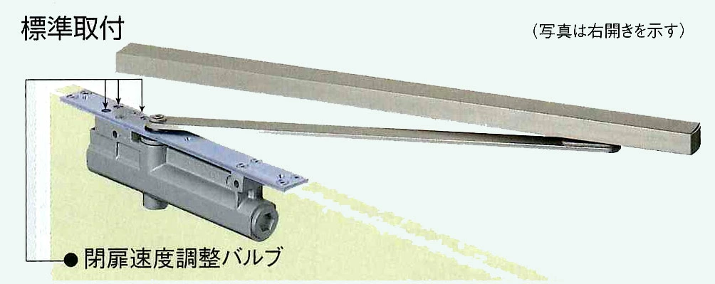 ニュースター　コンシールド　ドアクローザー　CL-62N　ストップなし　特別価格