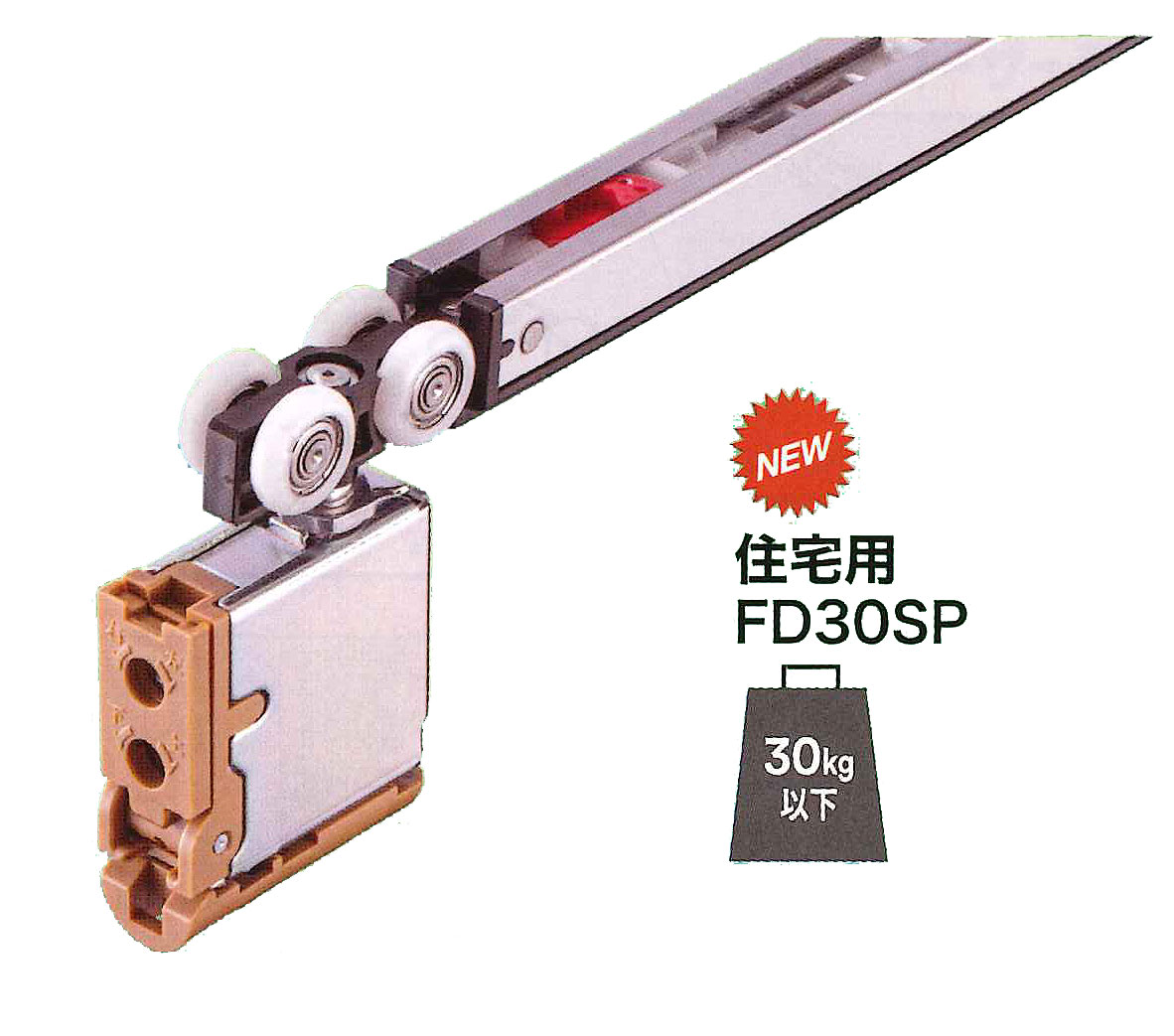 スガツネ工業　ランプ　FD30SP-WRH-DSC　(FD30EX-WRH-DSC）デュアルソフトクローザー(堀込用）250-055-992【即日発送】【店頭受渡可能】