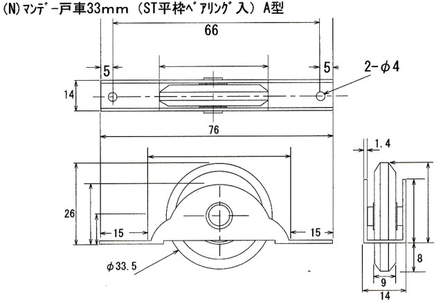 ヨコヅナ ベアリング入 ステンレス枠V型戸車 真鍮車(42mm・V型)(1箱・4個) FTS-0429 - 3