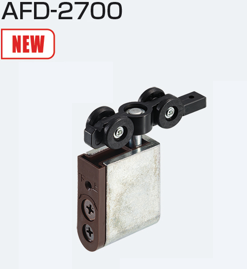 ATOM　AFD-2700　茶　(AFD折戸システム　上部吊り車)　245895【即日発送】【店頭受取可】