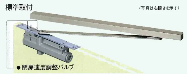 ニュースター　コンシールド　ドアクローザー　CL-162N　ストップ付　特別価格