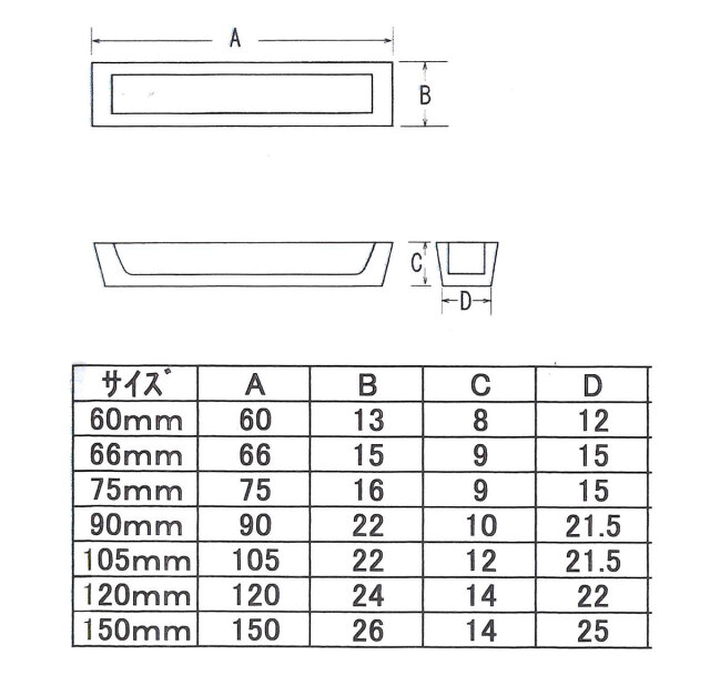 桑 舟底戸引手 60mm HWK-33 アッシュ材