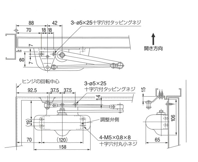 室内用 クローザー JLドアクローザー 001-SP 左右兼用 ホワイト【即日発送可】☆ドアマン S-101P 同等品