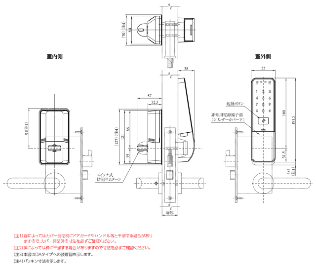 MIWA DTFL2BTD01DA SF (PiACK II Aモード対応) MIWA DTFL2BTD01DA SF (PiACK II Aモード対応) miwa_piack2smartbk_0.jpg