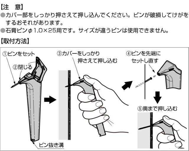 楽天市場】バクマ工業 ミニカッターステンレス製 MC200S 番線