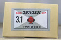 徳用　ステンレス木ネジ　棚柱用　200本入
