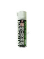 ナスカルブ　超極圧潤滑剤　70ml　スプレー《H-03-3》　＜　即日出荷可　＞