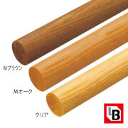 在庫豊富即日出荷 木製手すり、金具、アッシュ材、ディンプル