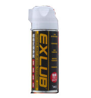 EXLUB　エクスルブ　超極圧潤滑剤　420ml　スプレー　塩素フリー【即日出荷可】