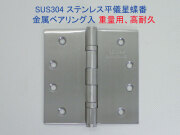 AKN　904545サイドアクリル　天板金網 AKN様専用 904545サイドアクリル 天板金網 （BALAAN :: 상품 상세）