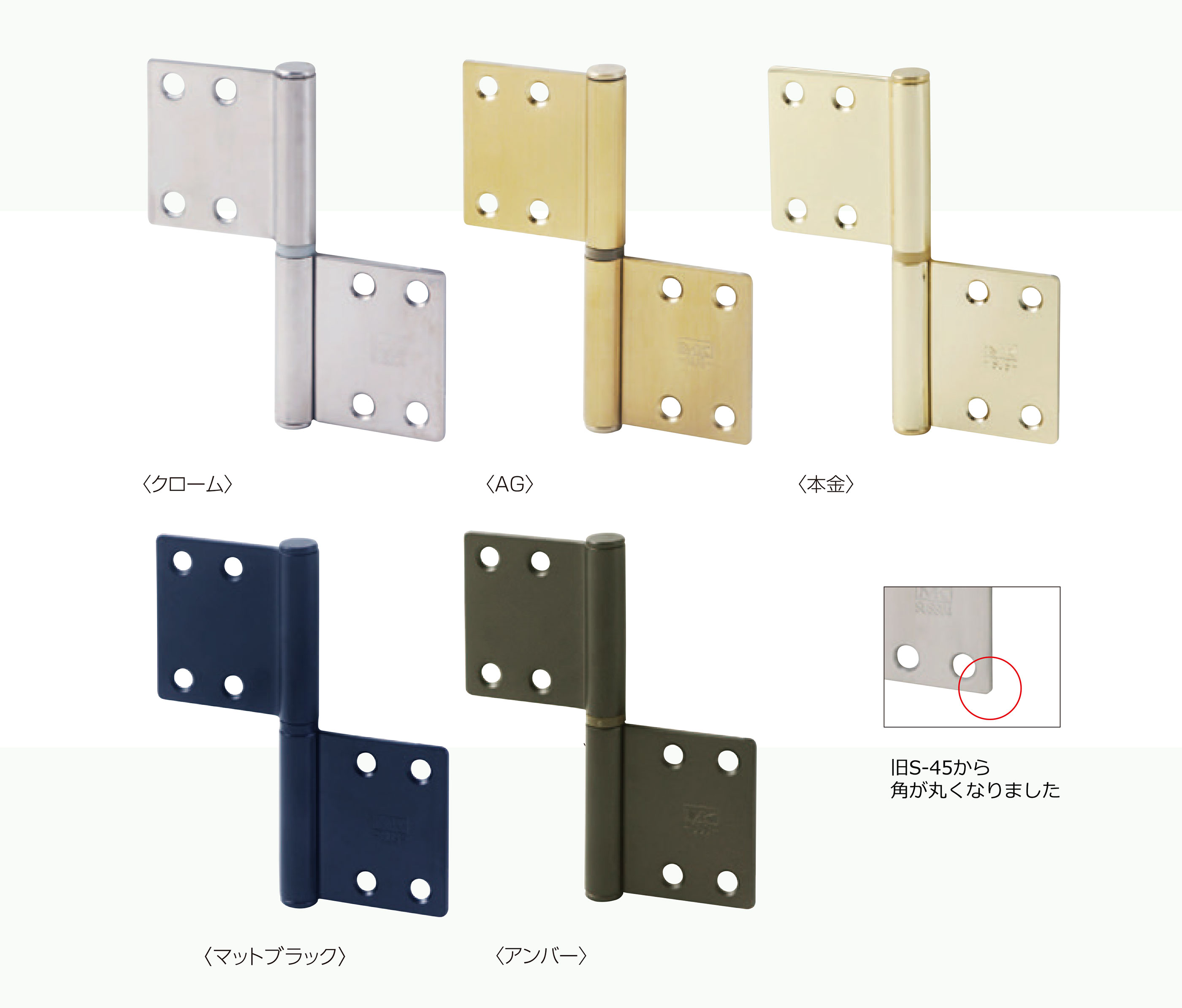 MK　S-45R　ステンレス　ルーム丁番2R（両面皿）　102X89mm