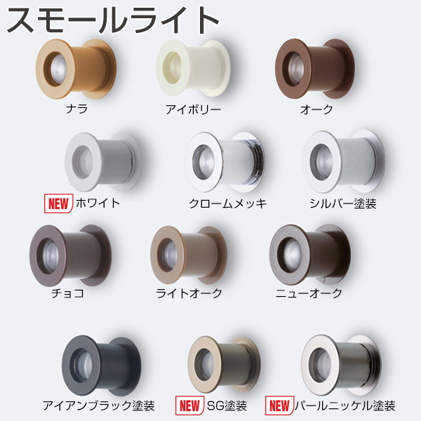 ATOM　アトムリビングテック　スモールライト　シルバー塗装　289058【お取り寄せ１~２日】