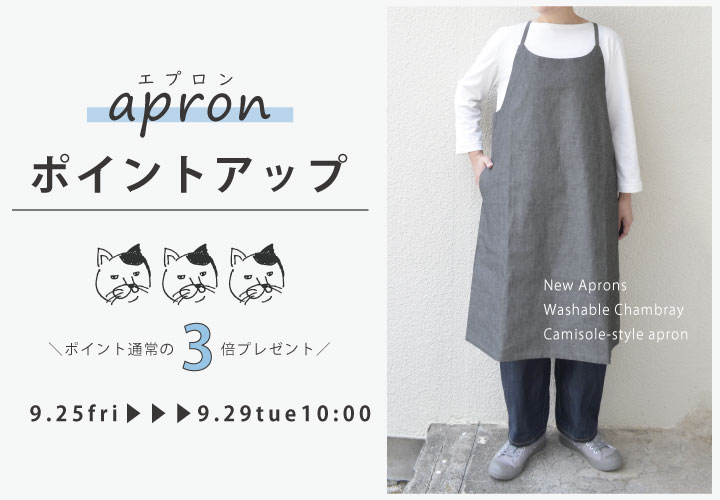 homeworking onlineshop