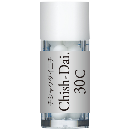 Chish-Dai./ 智積院・金堂・大日如来（チシャクダイニチ）  ホメオパシージャパンレメディー