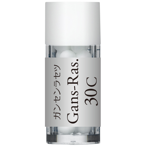 Gans-Ras./ 岩船寺・羅刹天（ガンセンラセツ）  ホメオパシージャパンレメディー