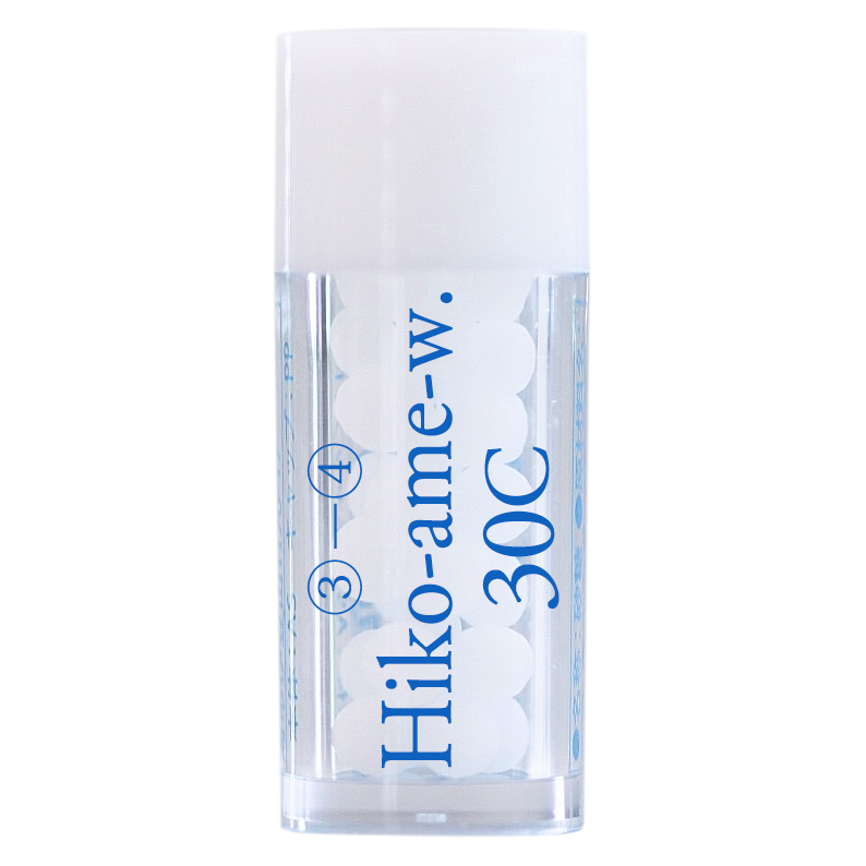 Hiko-kor-w. 英彦山 衣ヶ池の水 ホメオパシージャパンレメディー