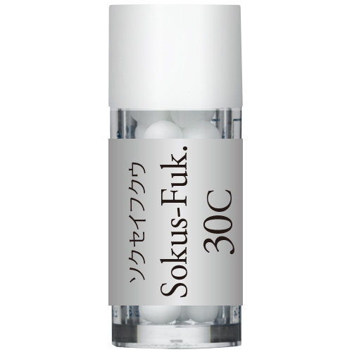 Sokus-Fuk./即清寺・不空羂索憤怒明王（ソクセイフクウ）  ホメオパシージャパンレメディー