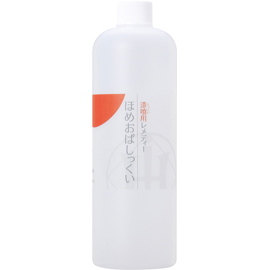 ほめおぱしっくい（ホメオパシージャパン）