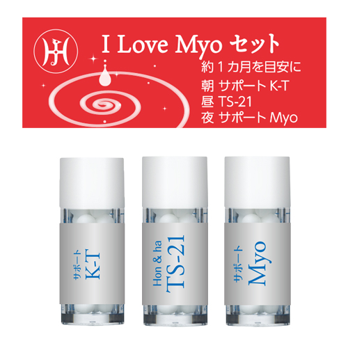 I Love Myoセット　ホメオパシージャパンレメディー