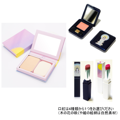 木の花の咲くや　化粧品3点セット