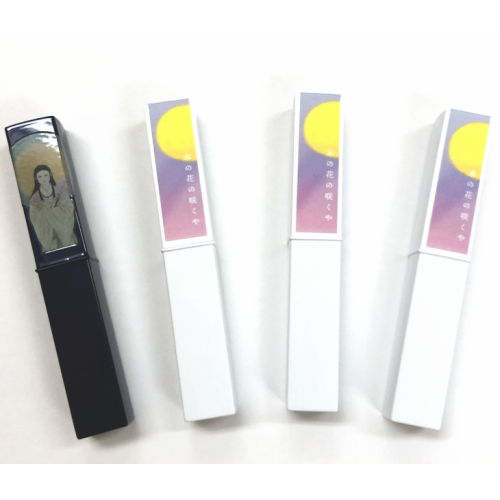 木の花の咲くやリップカラー