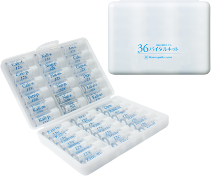 36バイタルキット　ホメオパシージャパン　レメディー