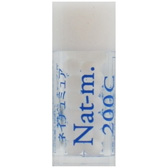 Nat-m.　ネイチュミュア 200C　 ホメオパシーレメディー