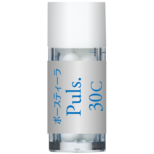 Puls30C　ホメオパシーレメディー