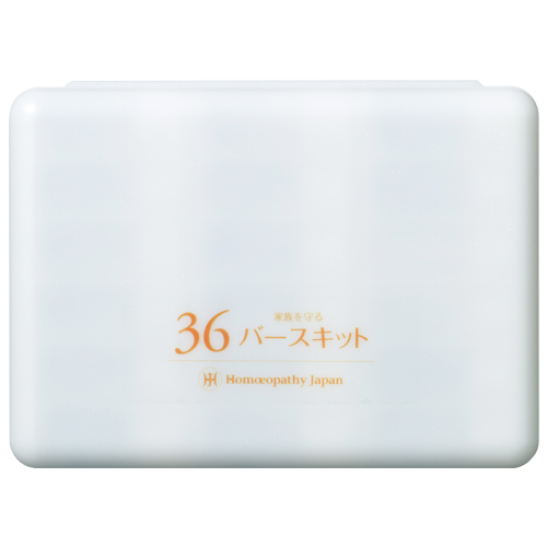 ホメオパシージャパン36バースキット