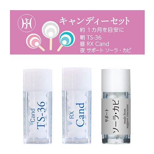 キャンディーセット　ホメオパシージャパンレメディー