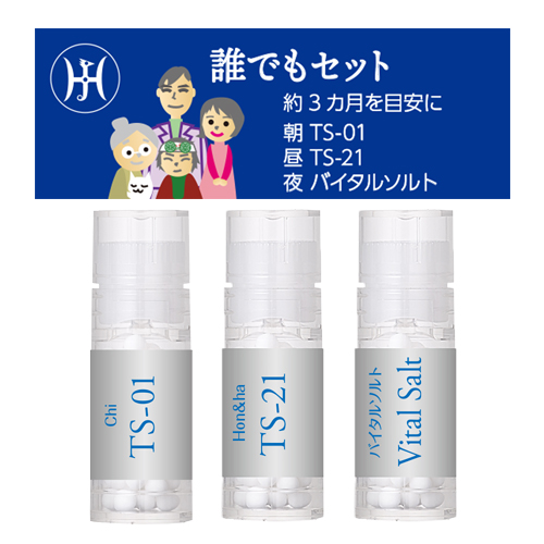 誰でもセット ホメオパシージャパンレメディーセット
