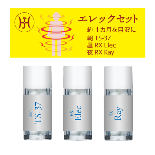 エレックセット　ホメオパシージャパンレメディーセット